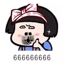 娱乐吃瓜酱你学废了吗,揭秘娱乐圈背后的秘密，你学废了吗？